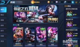 王者荣耀最新活动snk爆料,神秘爆料揭示神秘英雄即将登场！